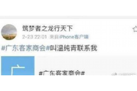 张家川商账追讨清欠服务